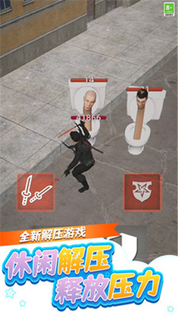 疯狂大冲关图3