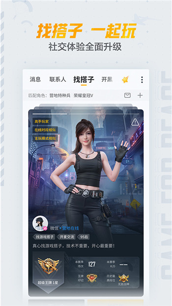 和平营地3.28.2.1331图1