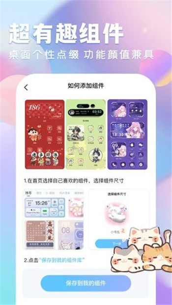 全民壁纸大全图2