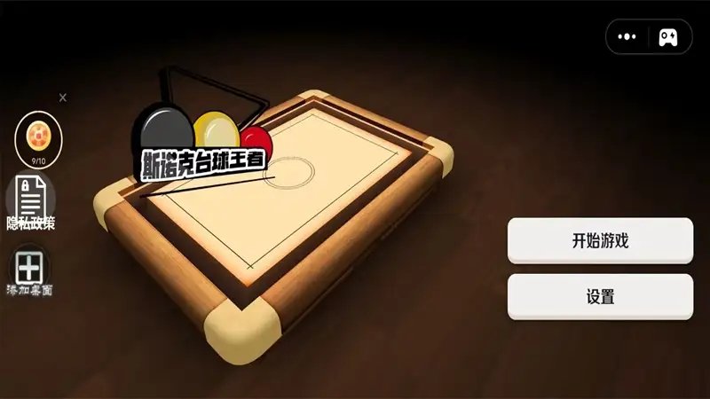 图3