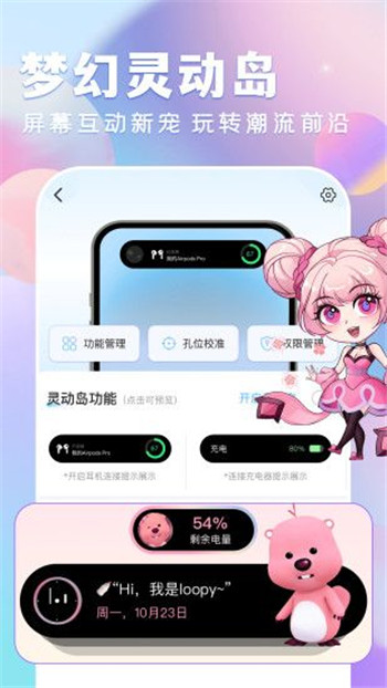 全民壁纸大全图3