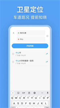 北行实况地图图3