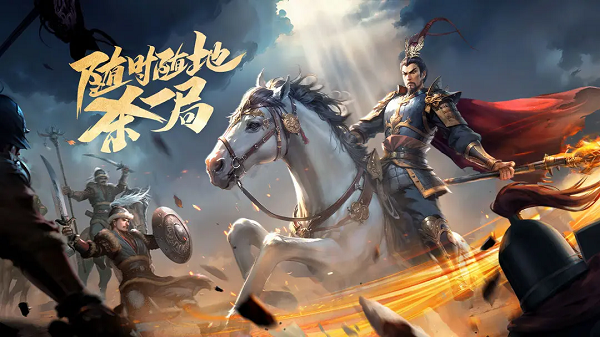 最后的荣光1.5图2