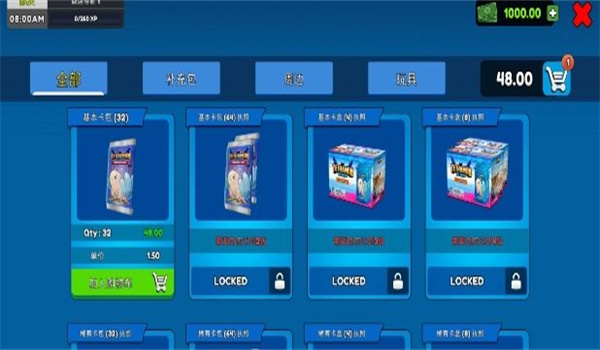 我的卡牌超市图1