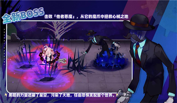 崩坏学园2国际服图3