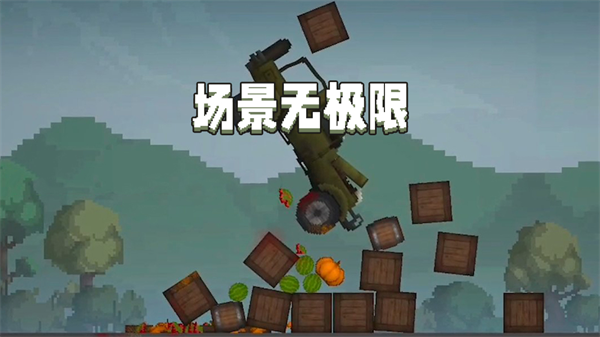 甜瓜游乐场18.0图3