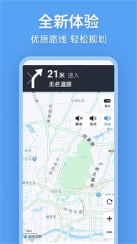 北行实况地图图2