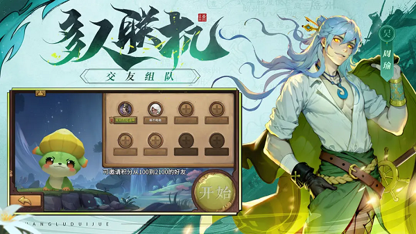 最后的荣光1.5图3