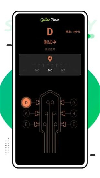快音乐图1