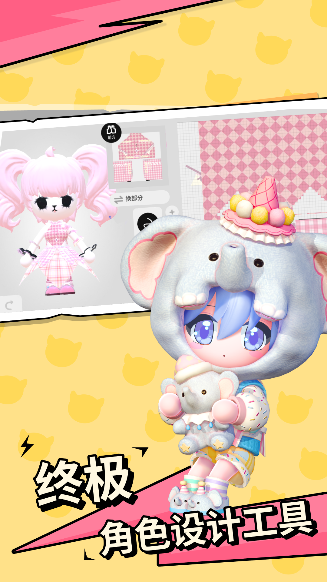 碧优蒂的世界1.0.3图1