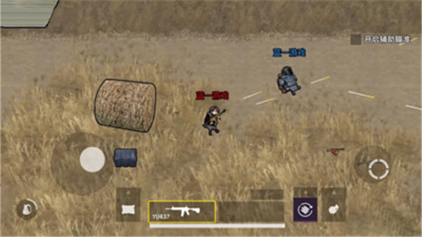 修狗地铁逃生图1