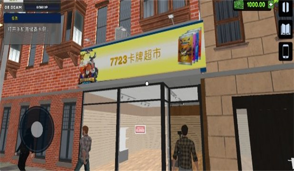 我的卡牌超市图2