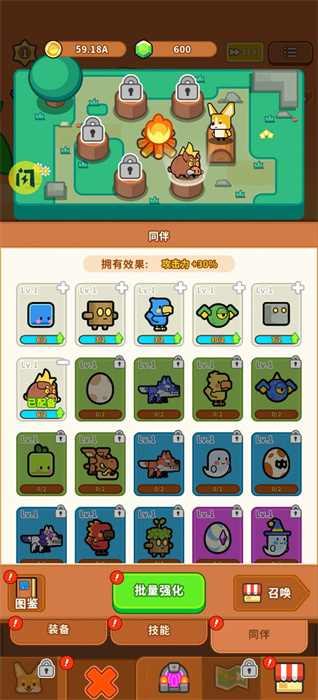 超级狗狗塔防免广告版图1