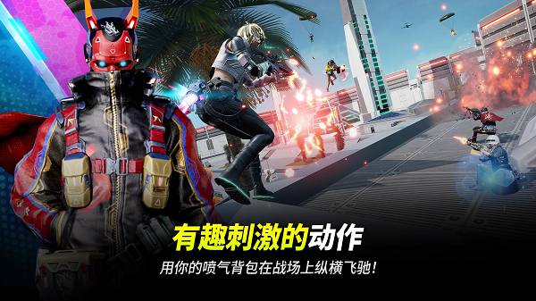 NEWSTATEMobile最新版图2