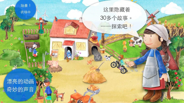 模拟农场22手机版无限金币图4