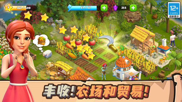 守护球球图2