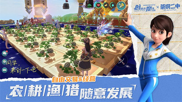 截图2
