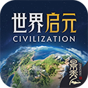 世界启元公测版图标