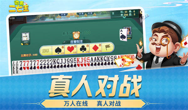 微壳二七王图2