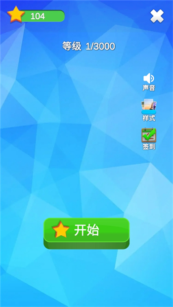 逻辑方格图1