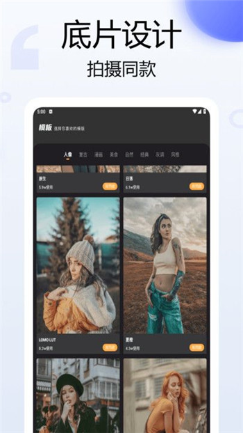 Bebo相机图1