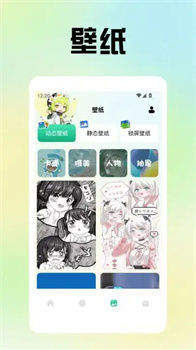 小精灵美化小组件图3
