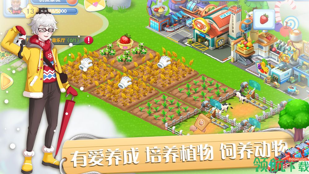 彩虹橙手游图2
