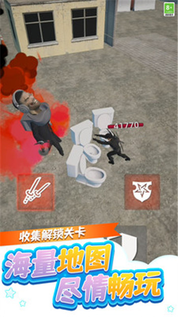 疯狂大冲关图2