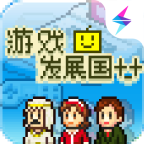 游戏发展国汉化免费版图标