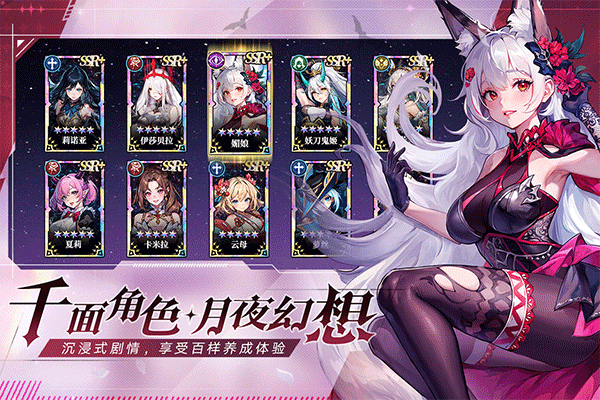 永暮幻想免广告版图3