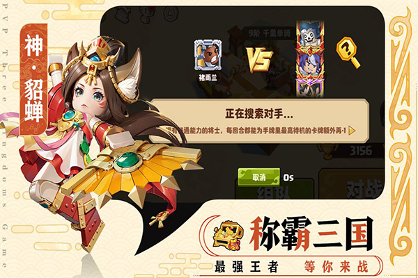 我是小奇兵手游图1