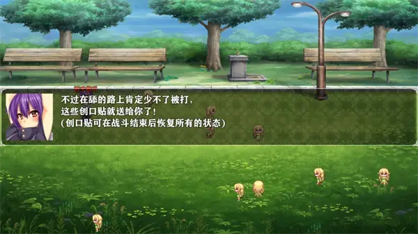 舔狗的逆袭人生图3