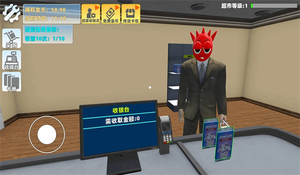超市经营达人图1
