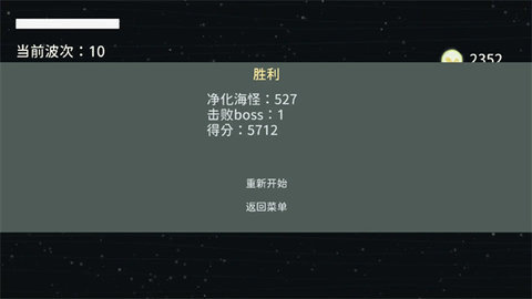 灯塔之光图1