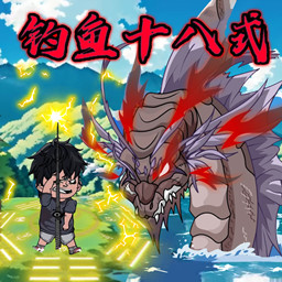 楚新钓2官方版图标