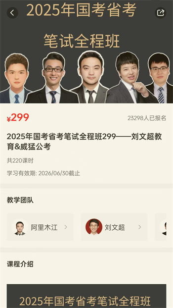 一九八零图3