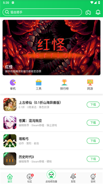 葫芦侠2024图3