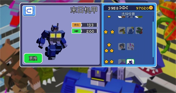 怪物肆虐城市毁灭图2
