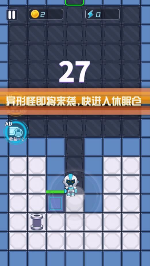 机甲躺平宿舍游戏图3