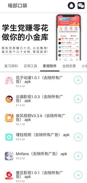截图1