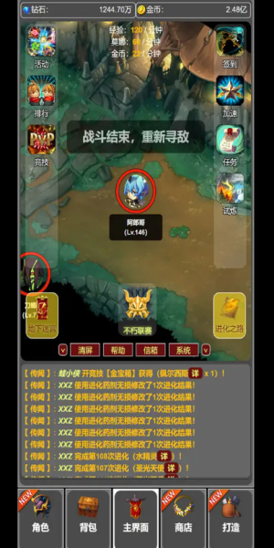 蛙爷的进化之路图1