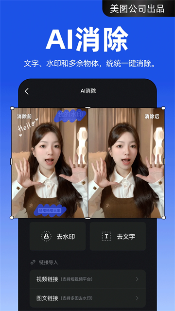 开拍软件免费版图1