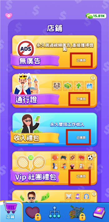 快乐方块屋破解版