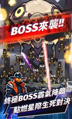 星球防线虫袭图2