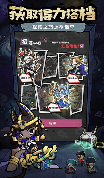 边缘星球1.0.0图2