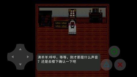 截图2