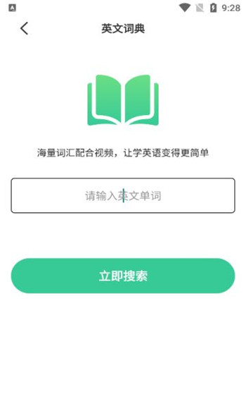 池馆学习图1