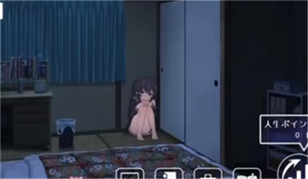 幸福宅女养成方法2.0完整版图2