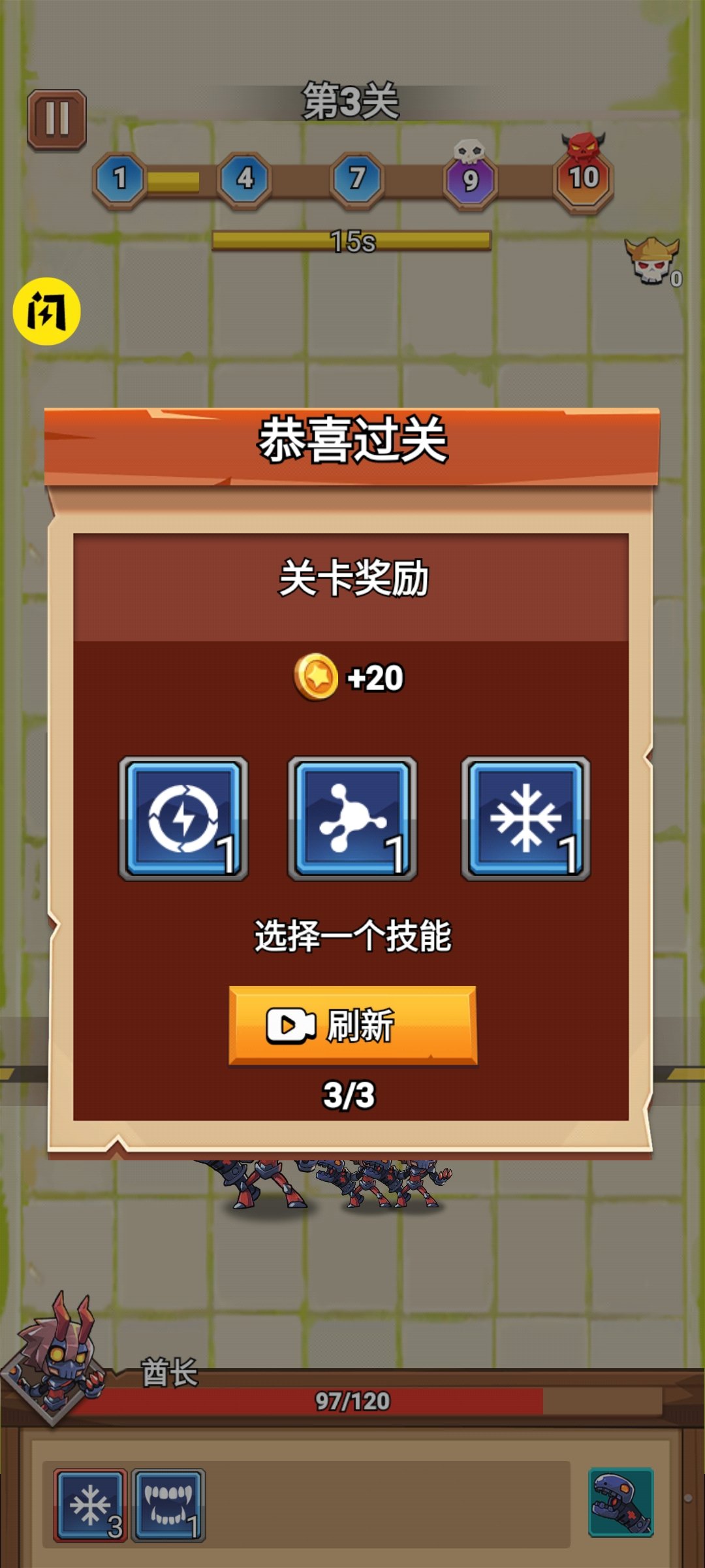 英雄射手冲刺游戏图2