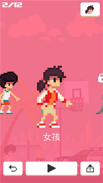 篮球之王BallKing图1